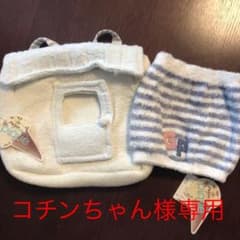 新品 訳ありタグ付き ジェラートピケ 2点セット（プロフ必読）のサムネイル