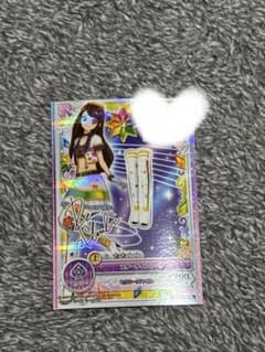 アイカツカード スターライトブーツのサムネイル