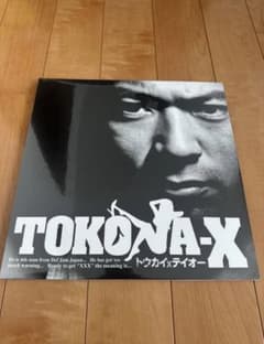 最終値下げ 早い者勝ち価格 TOKONA-X LPアナログ盤 500枚限定 - メルカリ