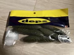 deps カバースキャット4インチ　グリーンパンプキンのサムネイル