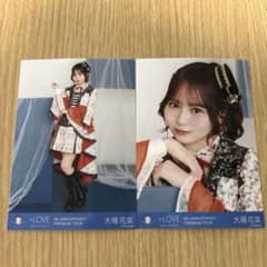 =LOVE イコラブ 大場花菜 貴族衣装 コンプ 直筆 ヒキ イコラブ 生写真 大場花菜 ヨリ ヒキ 2枚セット 貴族衣装 - メルカリ