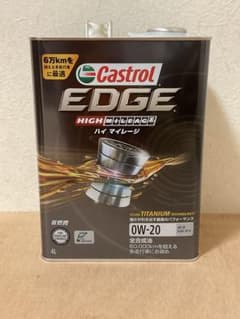 送料無料 4L×1本 カストロール エッジ ハイマイレージ 0W-20 オイル