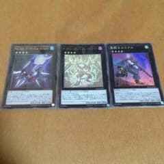 遊戯王 ランク4エクシーズセットのサムネイル