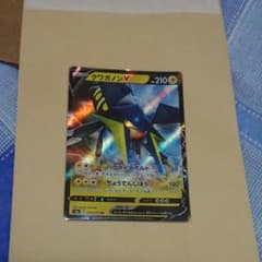 クワガノンvのサムネイル