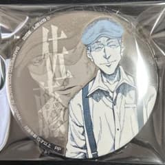 超激レア　亜人　原作　佐藤　缶バッジ 超激レア 亜人 原作 佐藤 缶バッジ - メルカリ