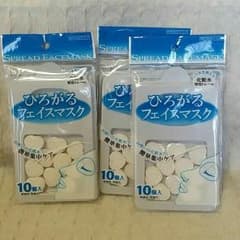 フェイスマスク　1パック10個入×3つ + ちょっとオマケも♪のサムネイル