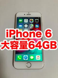 iPhone 6 ゴールド 64GB SoftBank 利用制限◯ 本体のみ - メルカリ