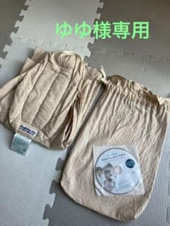 ゆゆ様専用　北極しろくま堂　キュットミーのサムネイル