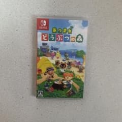 あつまれ どうぶつの森 Nintendo Switchのサムネイル