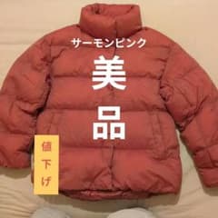 美品 UNIQLO ULTRA LIGHT DOWN コクーンジャケットSサイズのサムネイル