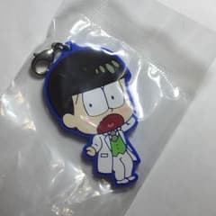 이치 반 쿠지 오소 마츠 씨 쵸로 마츠 고무 마스코트