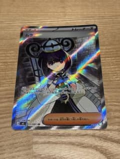 様 ポケカ ムク SR 111/081 含む アビスアイ M5 25枚 ま - メルカリ