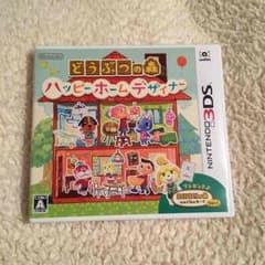 どうぶつの森 ハッピーホームデザイナーのサムネイル