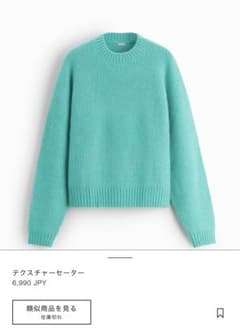 ZARA オーバーサイズ　ニット　セーターのサムネイル