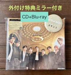 【特典付】Snow Man RAYS 初回盤A (CD+Blu-ray)のサムネイル