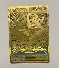 美品】ポケモンカード メガダークライEX UR 118/081 - メルカリ