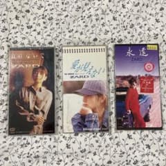 ZARD 8cmシングルCD 3枚セット - メルカリ