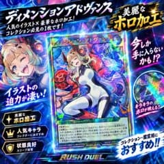 ディメンション・ペアリンク・R RD/CA01-JP031