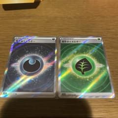 基本くさエネルギー　あくエネルギー　SRのサムネイル