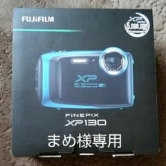 デジカメ FinePix XP130SB スカイブルーのサムネイル