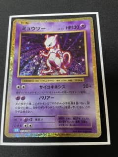 ミュウツー Classic カメックス＆スイクンexデッキ(CLK) キラのサムネイル