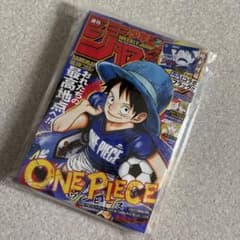 週刊少年ジャンプ 2026年 26号 シュリンク付 日本代表 ONE PIECE
