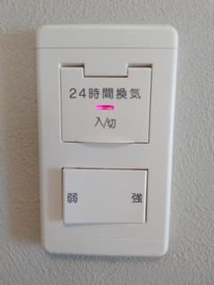 P-04SWLB5　24時間換気システム専用コントロールスイッチのサムネイル