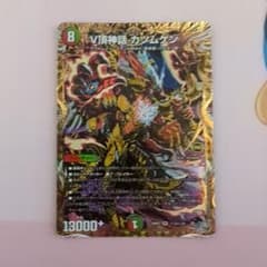 デュエルマスターズ V頂神話 カツムゲン シークレットのサムネイル