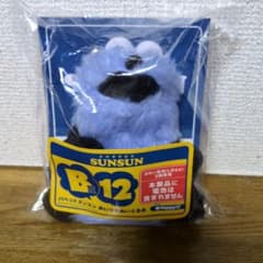 PUPPET SUNSUN あいづちぬいぐるみ B賞 - メルカリ