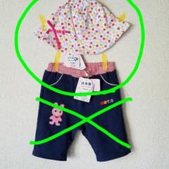 aynme様専用　ミキハウス帽子のみのサムネイル