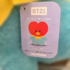 BT21 たっとん ぬいぐるみ 【EX-L】タタ 【注】サイズ 70.60.20 - メルカリ