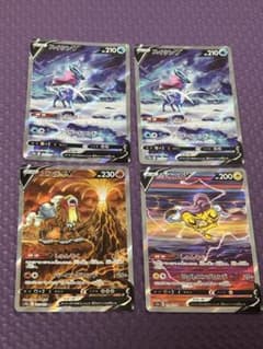 エンテイ スイクン ライコウ SAR セット 213 215 218 /172 エンテイ ライコウV SAR ￼213/172 218/172 - メルカリ