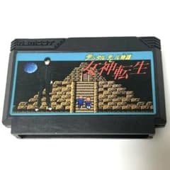 ファミコンソフト 女神転生 デジタル・デビル物語のサムネイル