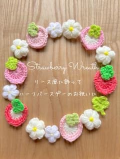 即発送　1月生まれバースデーフルーツ　ハーフバースデー　ハーフカットフルーツのサムネイル