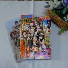 別冊少年マガジン 進撃の巨人のサムネイル