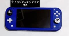 任天堂 Switch Light ブルー トモコレセット 任天堂 Switch Light ブルー トモダチコレクション わくわく生活