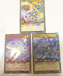 遊戯王 ラッシュデュエル ラッシュレアのサムネイル