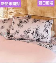 新品未開封 フラワー ピロケース Rady - メルカリ