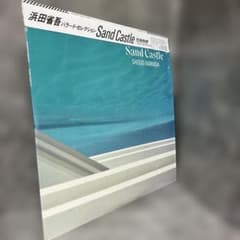 【美盤LP】浜田省吾／Sand Castle シュリンク・掛帯付 カラー冊子完備