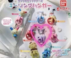 サンリオキャラクターズ キーリングハンガー ガシャポンのサムネイル