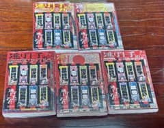 逃げ上手の若君 1.2.3.4.5巻のサムネイル