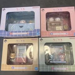 치이카와 이치 반 쿠지 왠지 혼코 치이카와의 탕 A상 B상 C상 D상