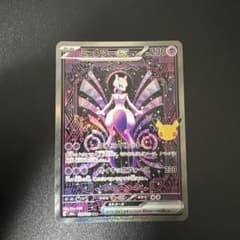ま*こ様 ミュウツーex SAR MEGA 拡張パック 30th CELEBRAのサムネイル