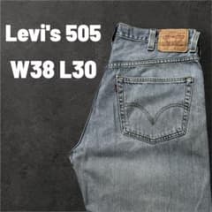 Levi's 505 ライトブルーデニム ビッグサイズ W38 L30