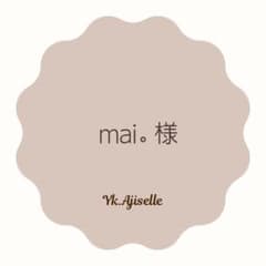 mai。さま　母子健康手帳カバーのサムネイル