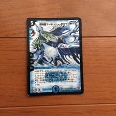 夏休みなんて無かったさん専用のサムネイル