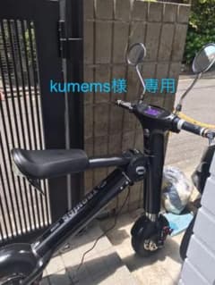 TRONICS JAPAN 原動機付自転車第一種のサムネイル