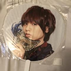 Hey!Say!JUMP うちわ 伊野尾慧のサムネイル