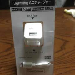 iPhone充電器のサムネイル