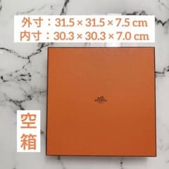 内側リメイク・美品】HERMES 空箱 - メルカリ